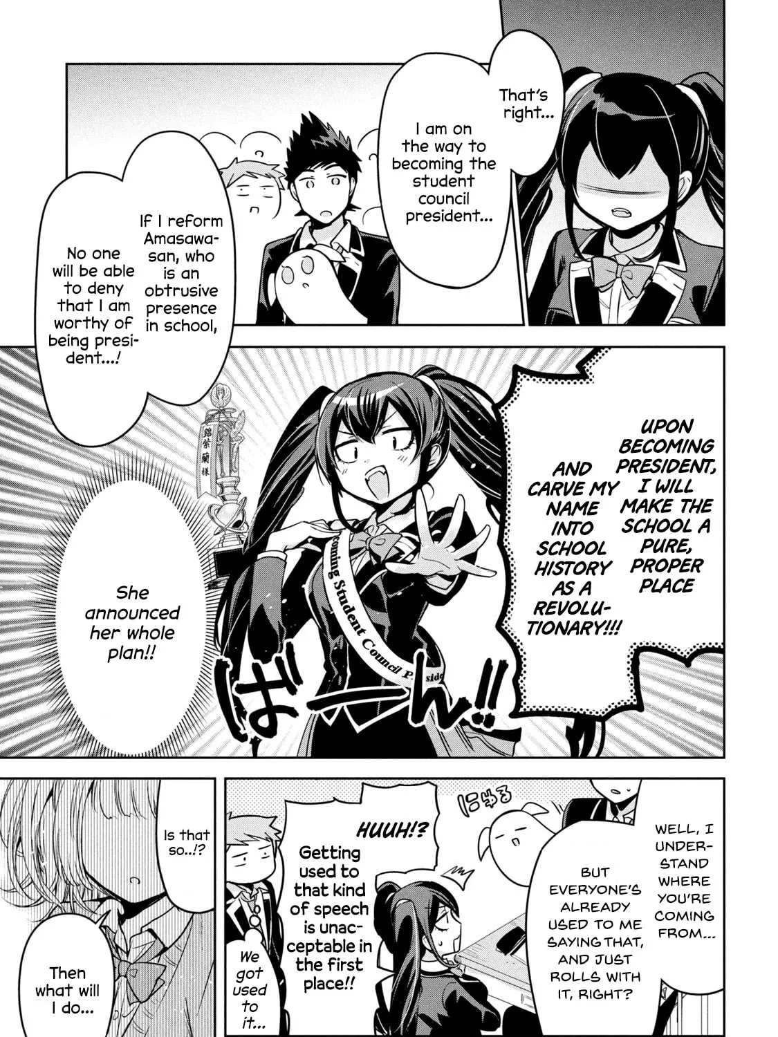 Amachin wa Jishou ♂ Chapter 48 page 13 - 