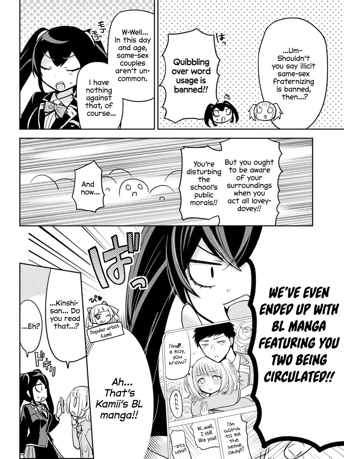Amachin wa Jishou ♂ Chapter 48 page 19 - 