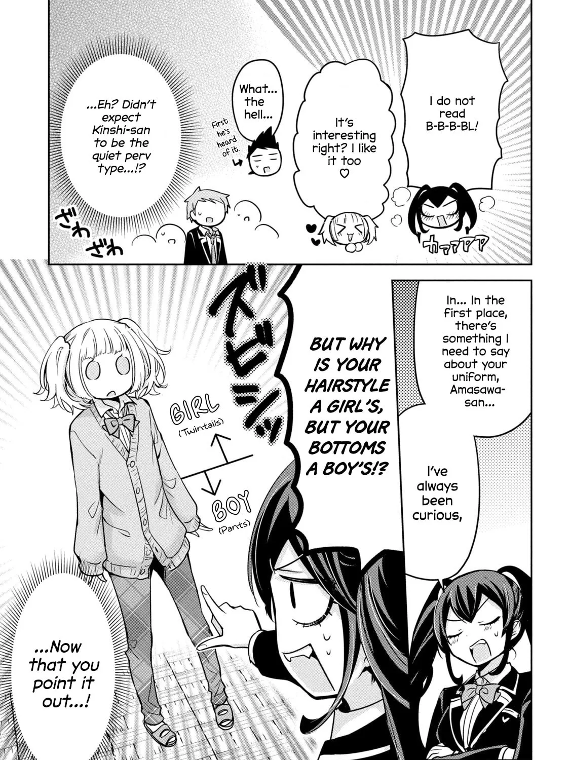 Amachin wa Jishou ♂ Chapter 48 page 21 - 