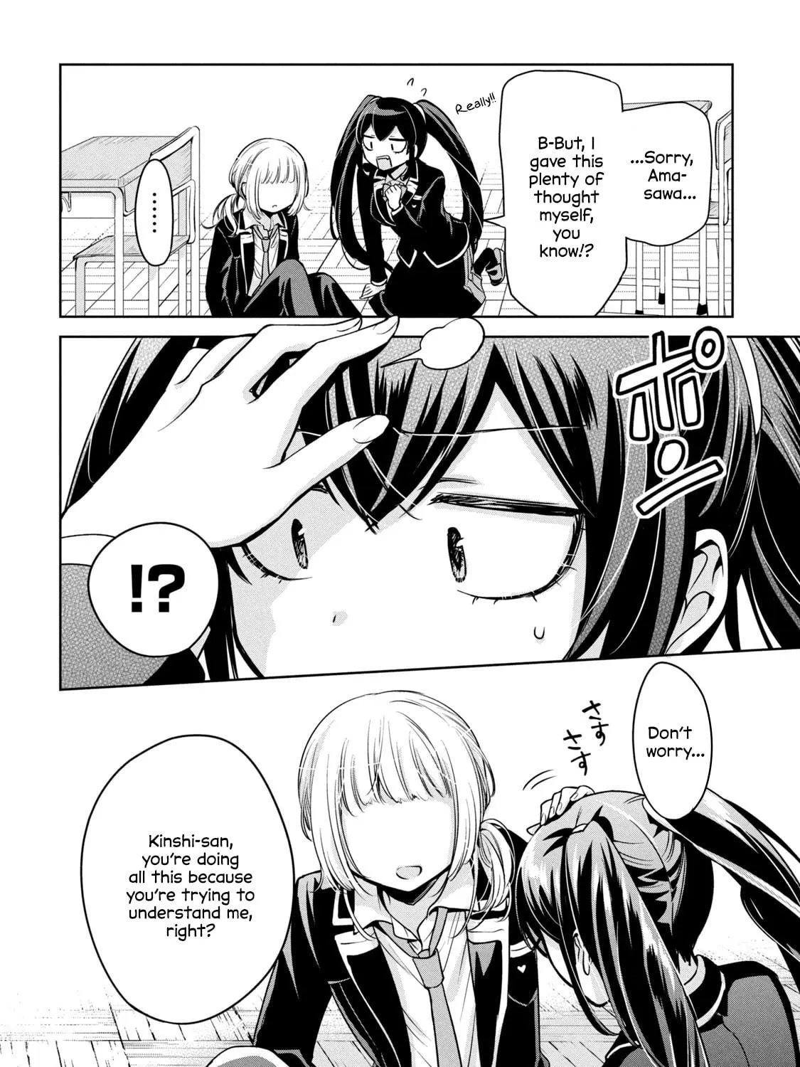 Amachin wa Jishou ♂ Chapter 48 page 39 - 