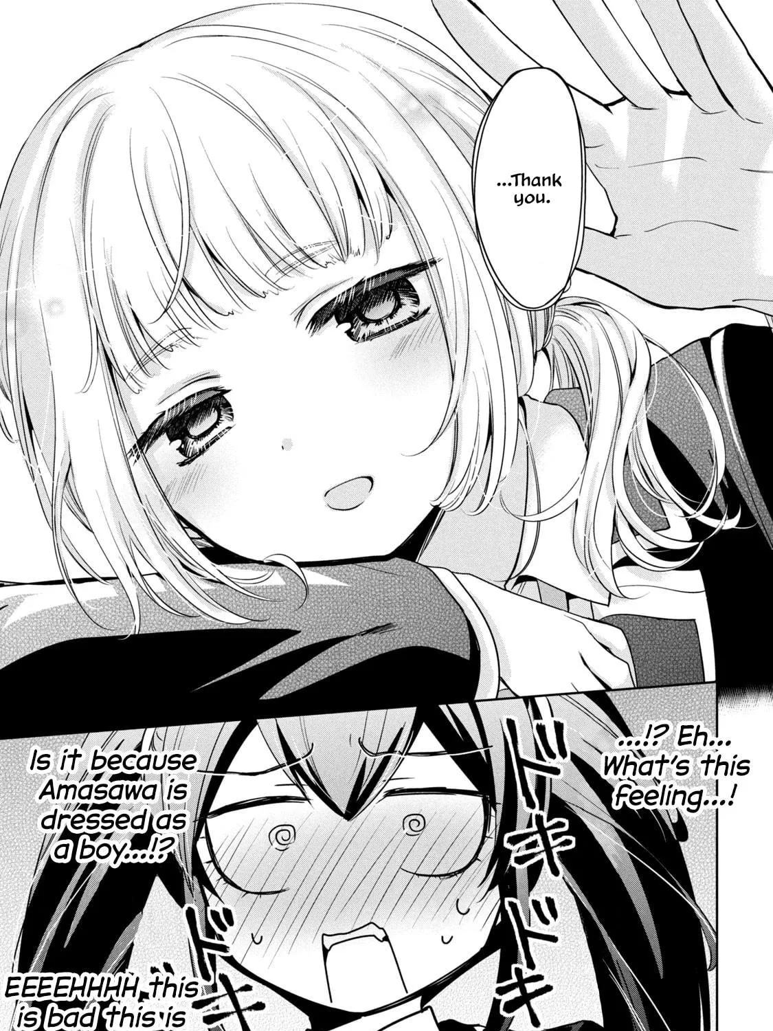 Amachin wa Jishou ♂ Chapter 48 page 41 - 