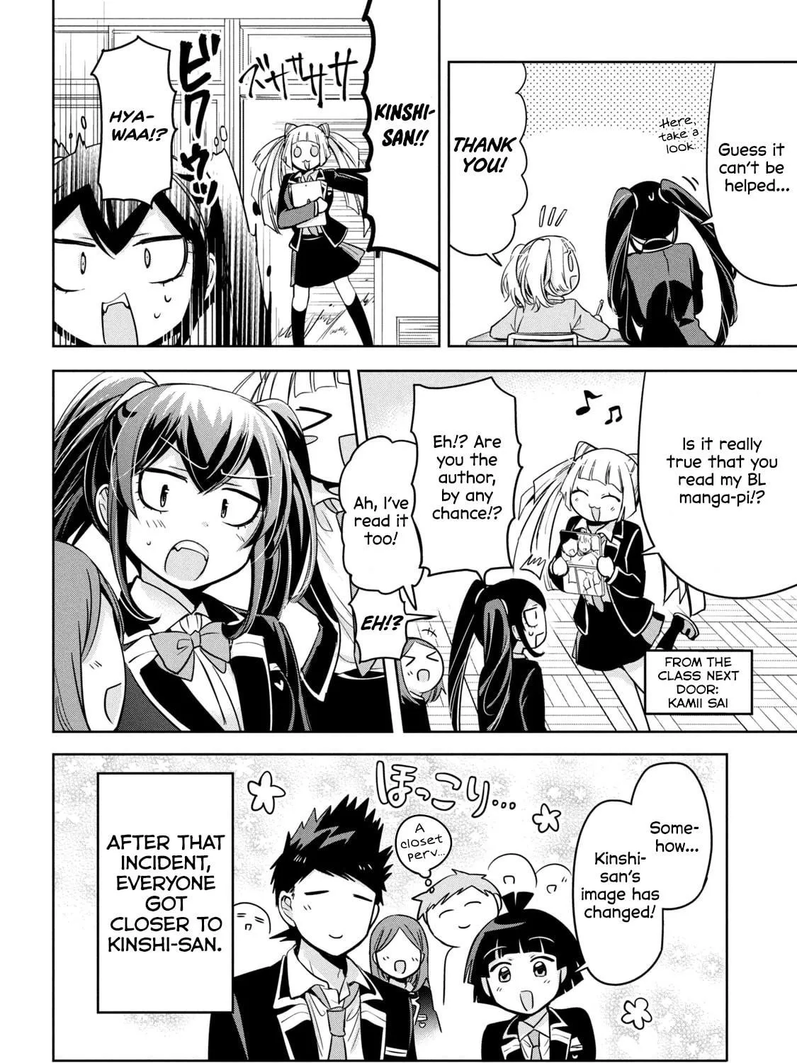 Amachin wa Jishou ♂ Chapter 48 page 47 - 