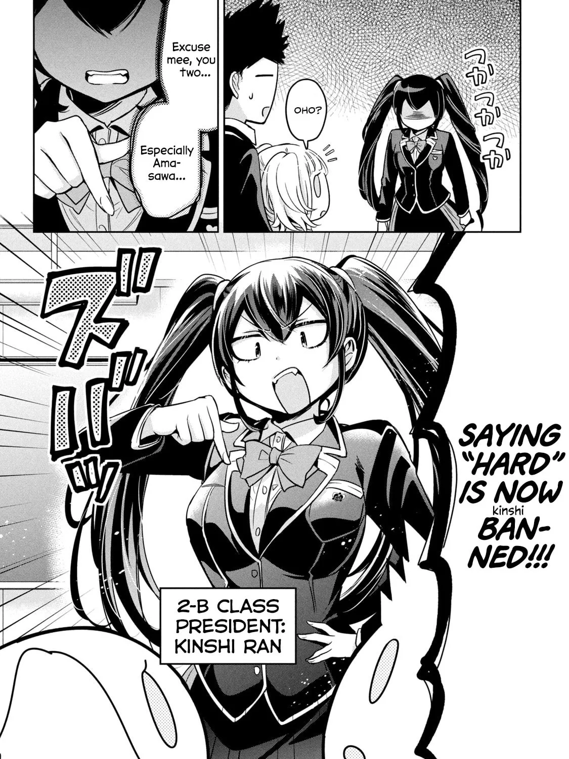Amachin wa Jishou ♂ Chapter 48 page 7 - 