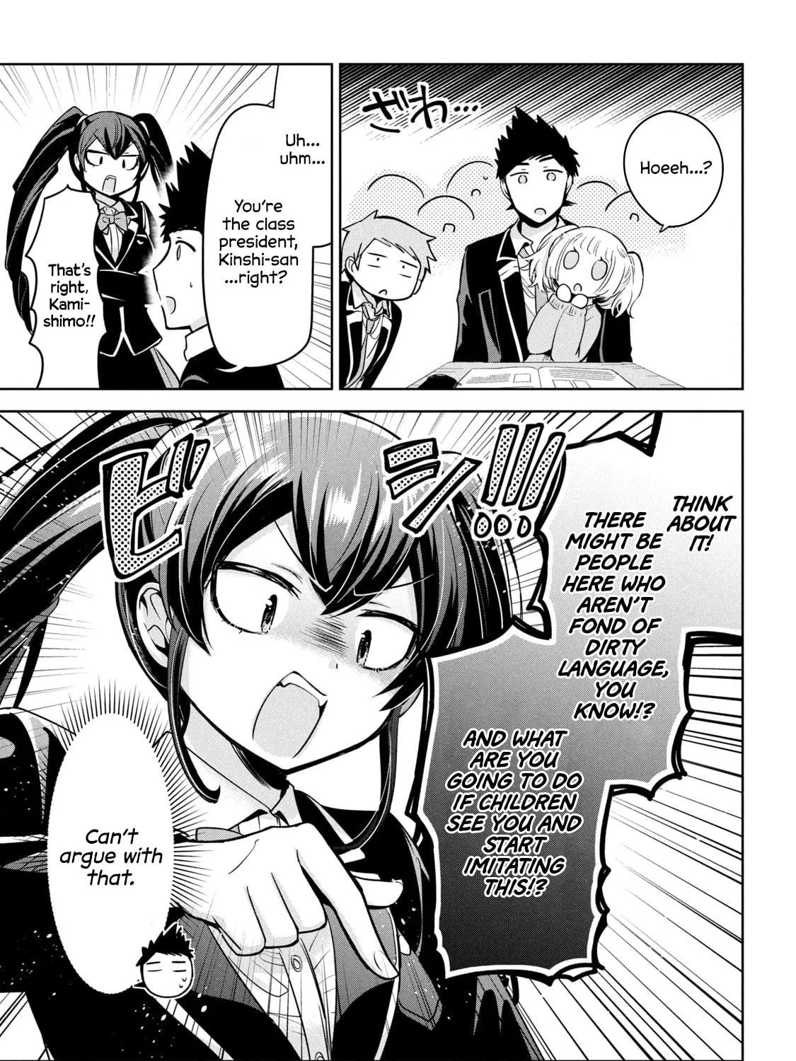 Amachin wa Jishou ♂ Chapter 48 page 9 - 