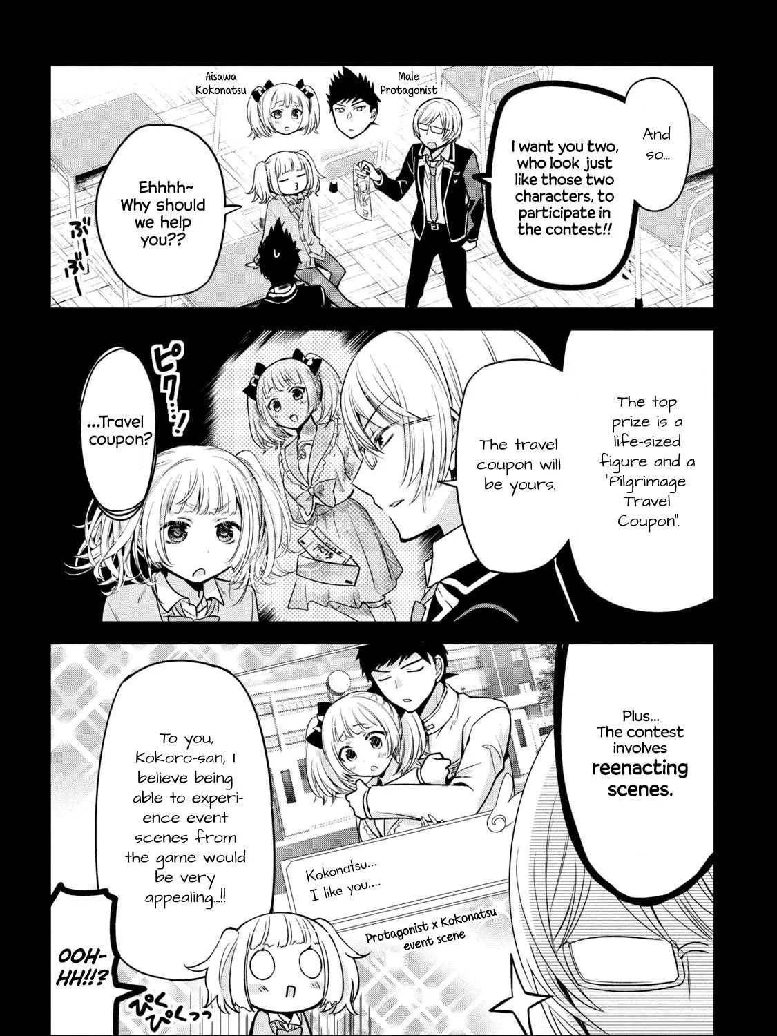 Amachin wa Jishou ♂ Chapter 49 page 11 - 