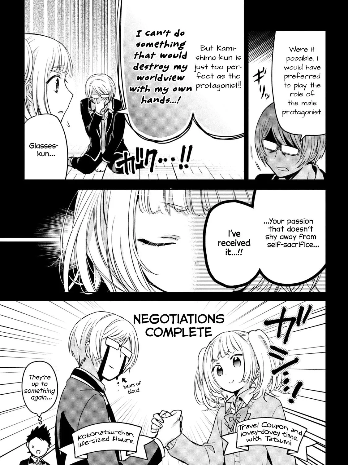 Amachin wa Jishou ♂ Chapter 49 page 13 - 