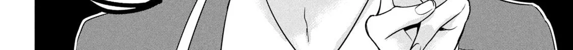 Amachin wa Jishou ♂ Chapter 49 page 16 - 