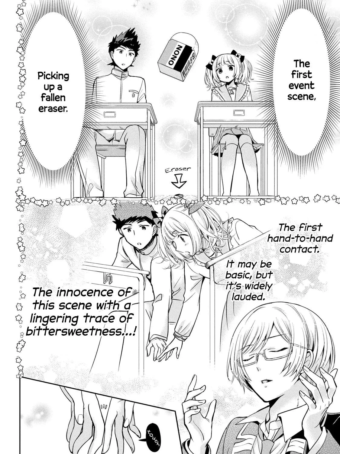 Amachin wa Jishou ♂ Chapter 49 page 19 - 
