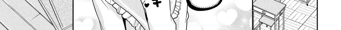 Amachin wa Jishou ♂ Chapter 49 page 22 - 