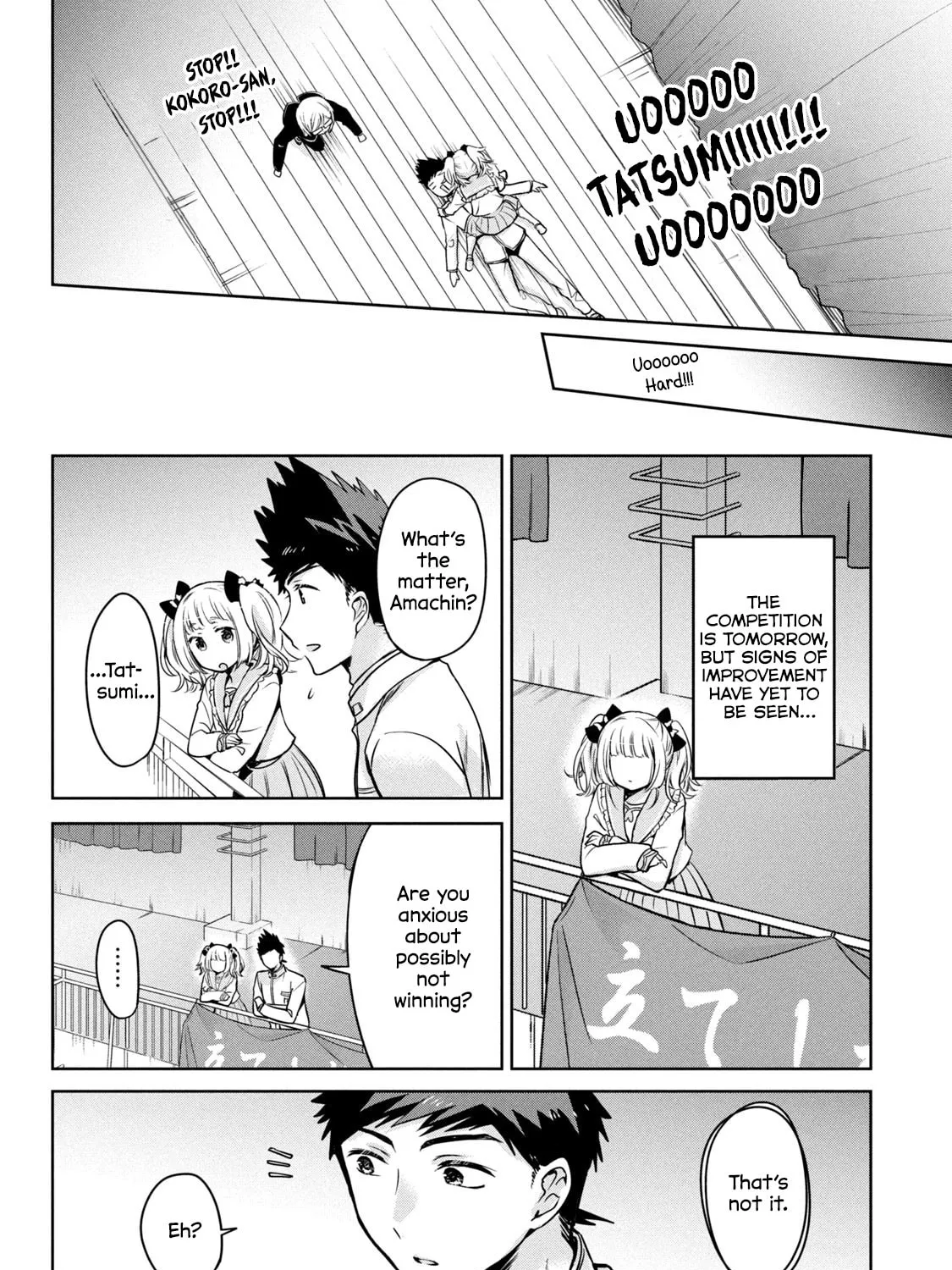 Amachin wa Jishou ♂ Chapter 49 page 27 - 