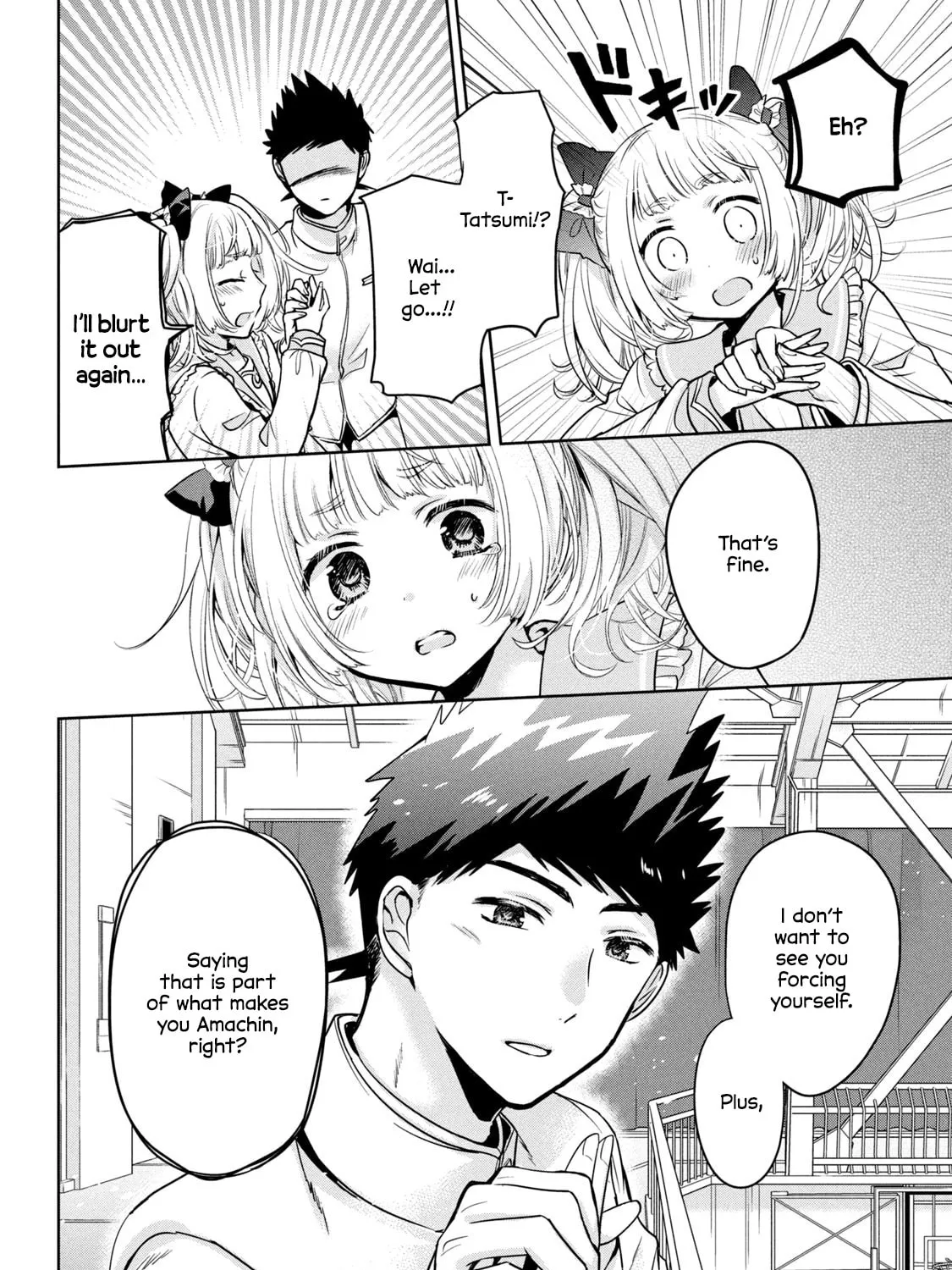 Amachin wa Jishou ♂ Chapter 49 page 31 - 