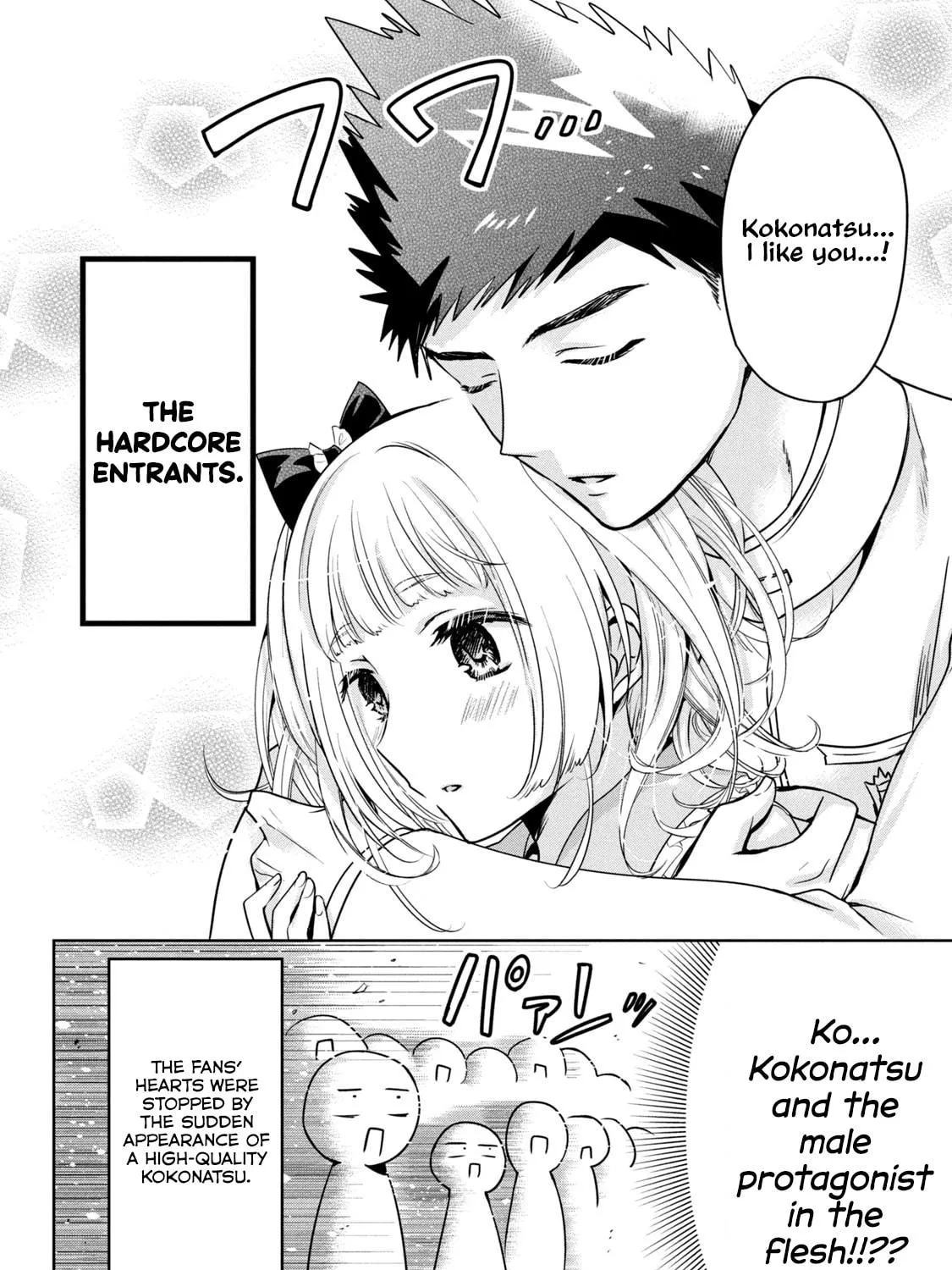 Amachin wa Jishou ♂ Chapter 49 page 39 - 