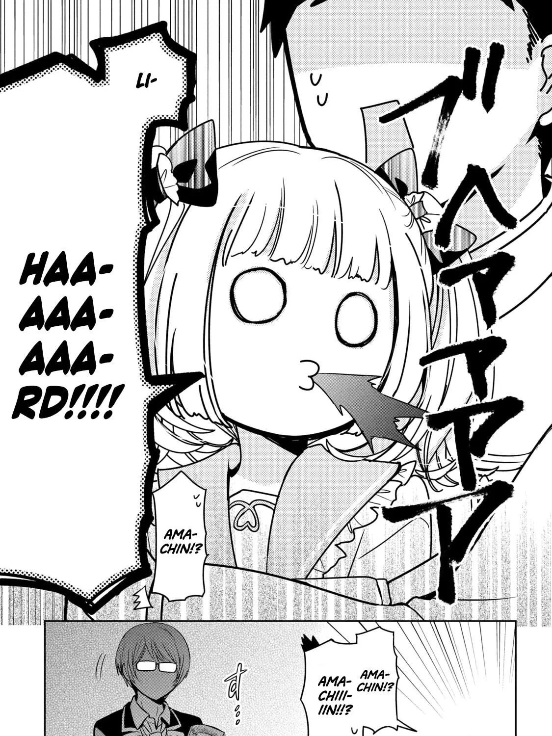 Amachin wa Jishou ♂ Chapter 49 page 5 - 
