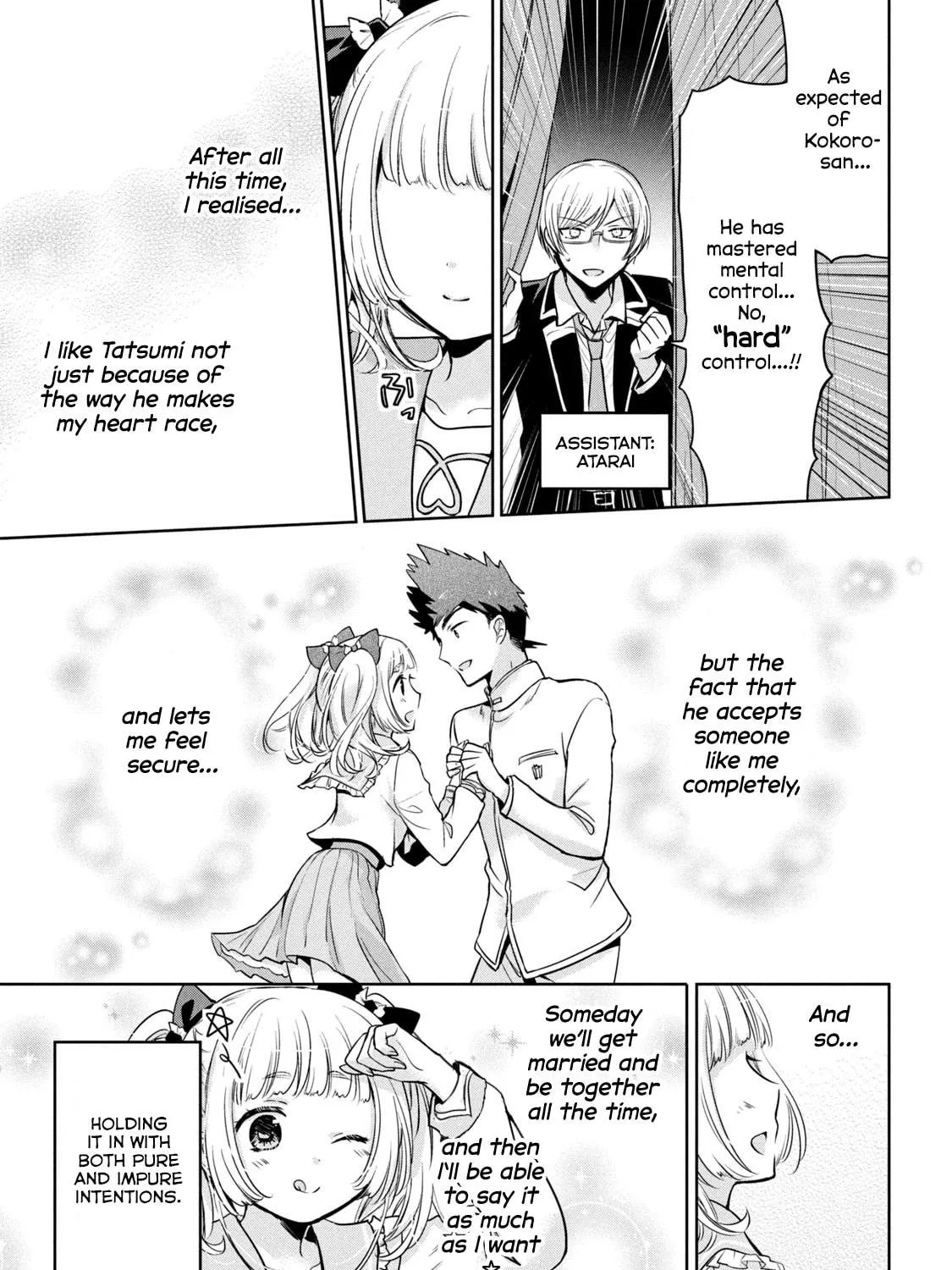 Amachin wa Jishou ♂ Chapter 49 page 41 - 