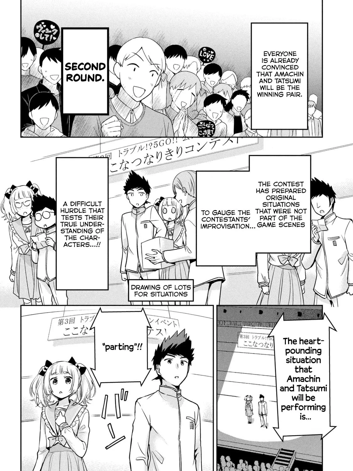 Amachin wa Jishou ♂ Chapter 49 page 43 - 