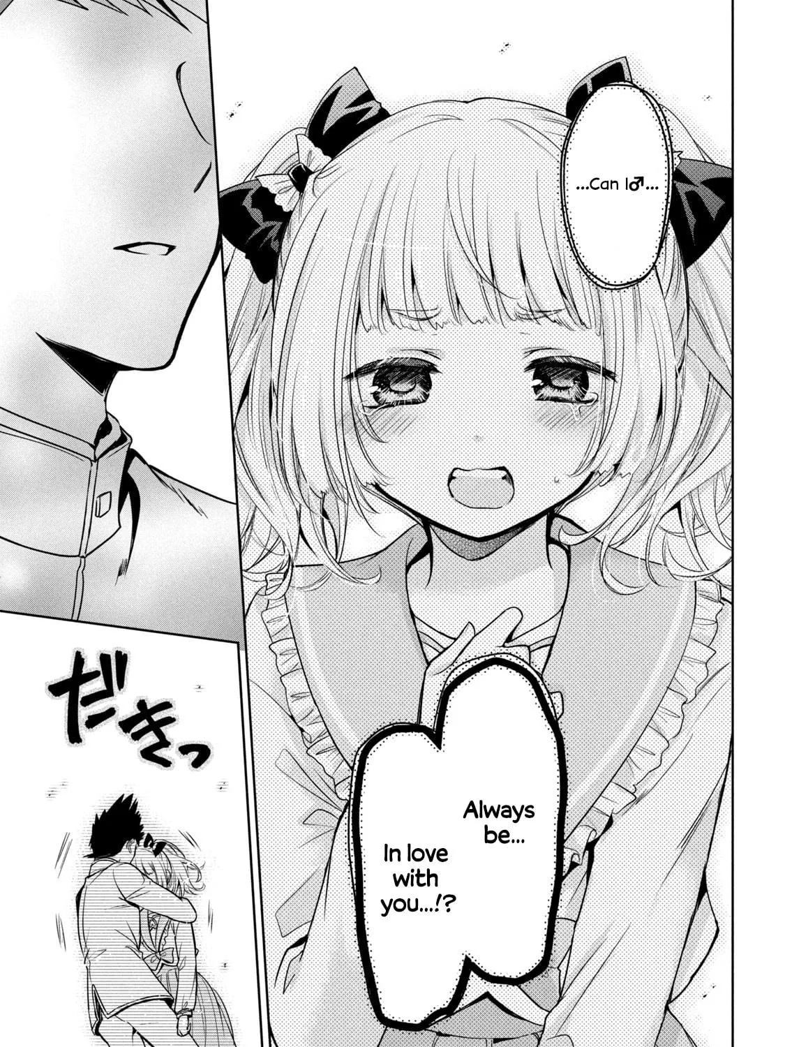 Amachin wa Jishou ♂ Chapter 49 page 49 - 
