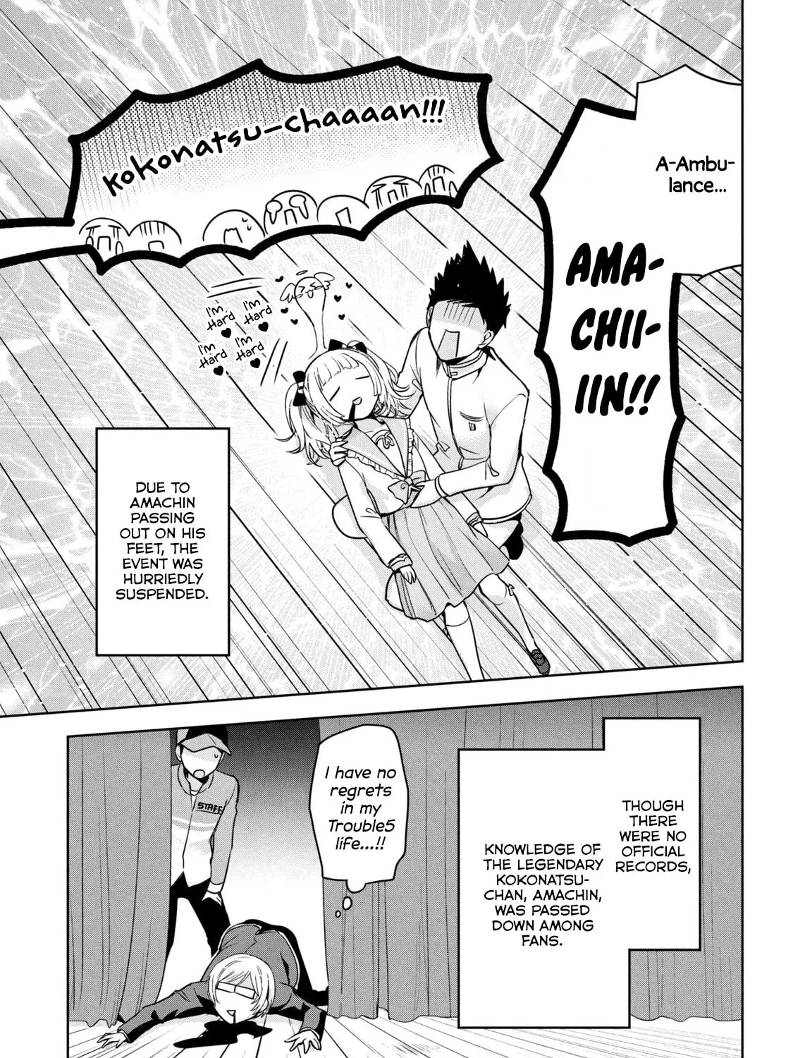 Amachin wa Jishou ♂ Chapter 49 page 57 - 