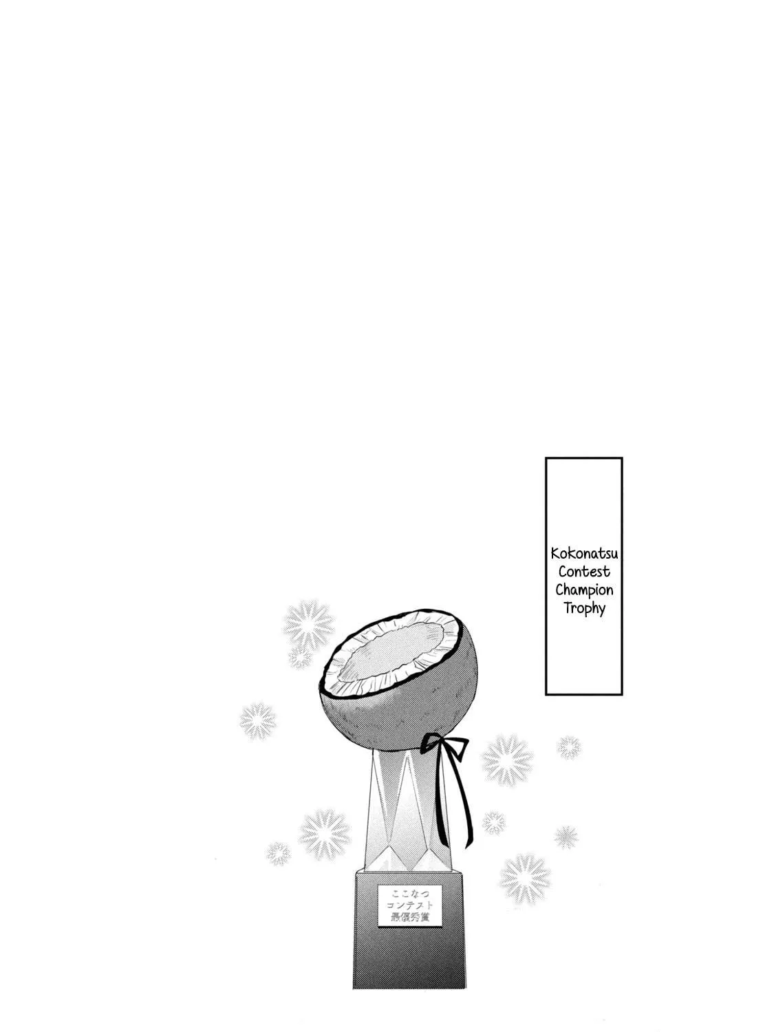 Amachin wa Jishou ♂ Chapter 49 page 59 - 