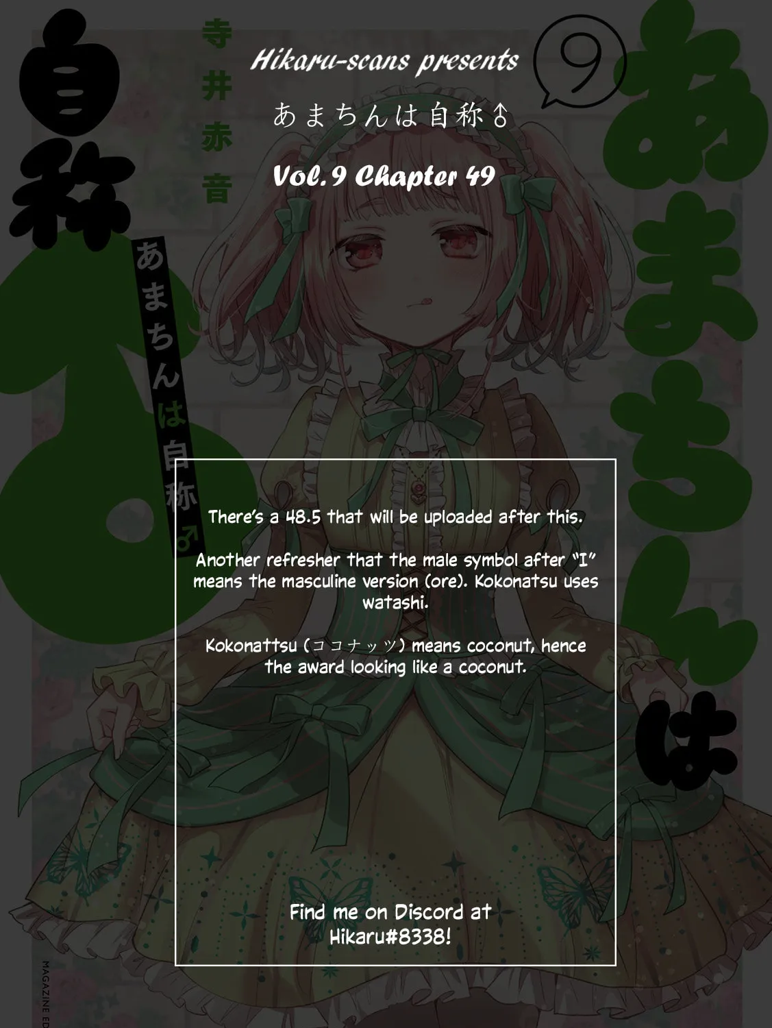 Amachin wa Jishou ♂ Chapter 49 page 61 - 