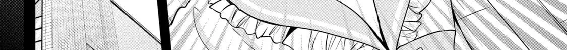 Amachin wa Jishou ♂ Chapter 49 page 8 - 