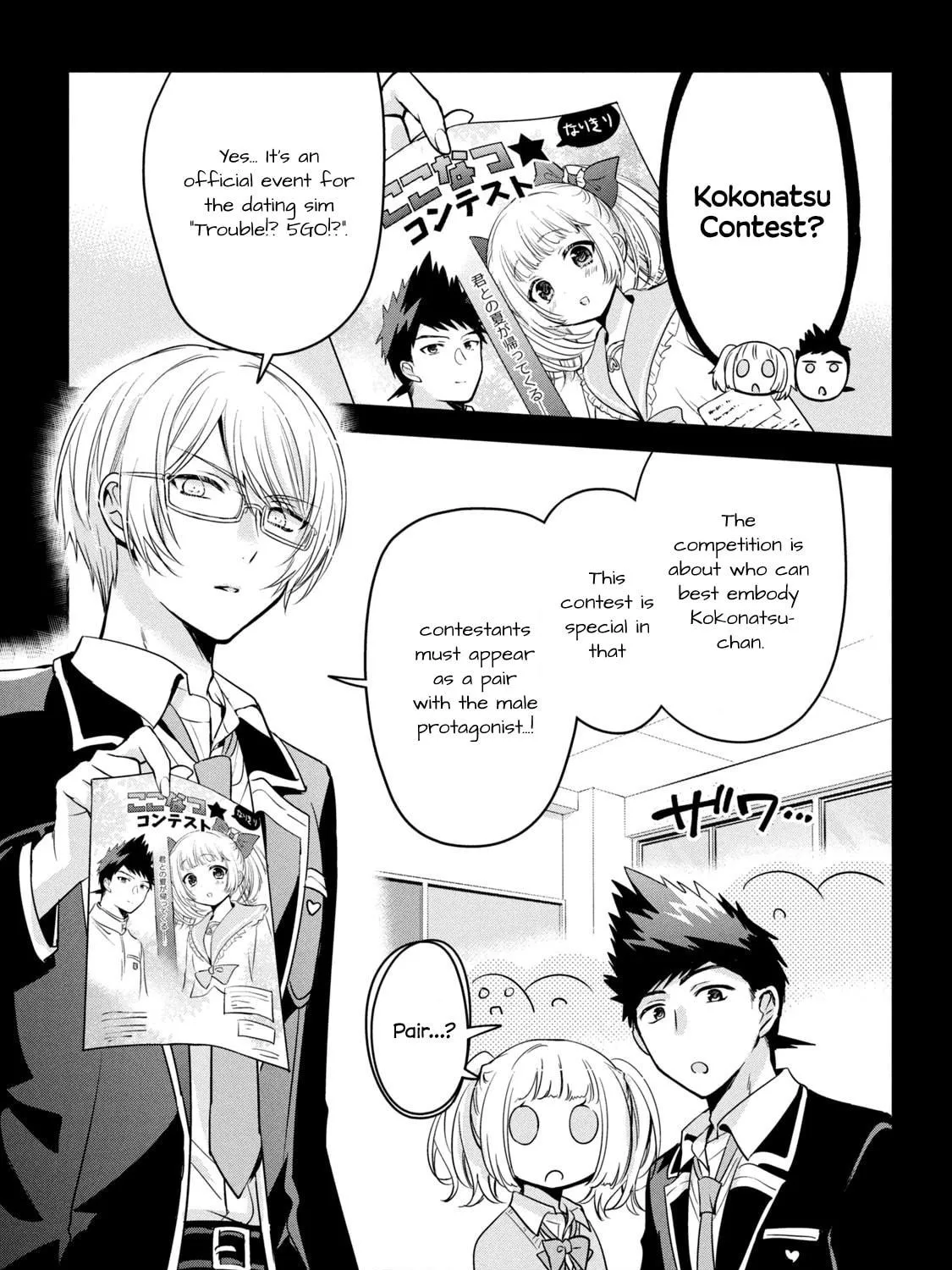 Amachin wa Jishou ♂ Chapter 49 page 9 - 