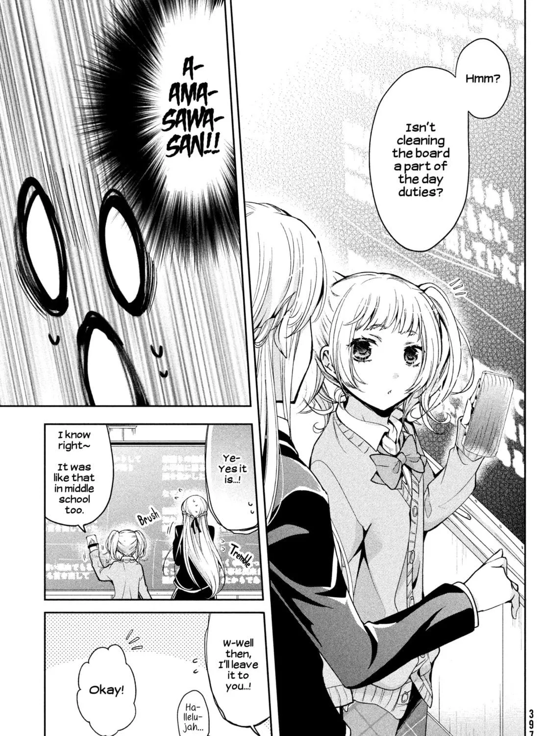 Amachin wa Jishou ♂ Chapter 5 page 17 - 