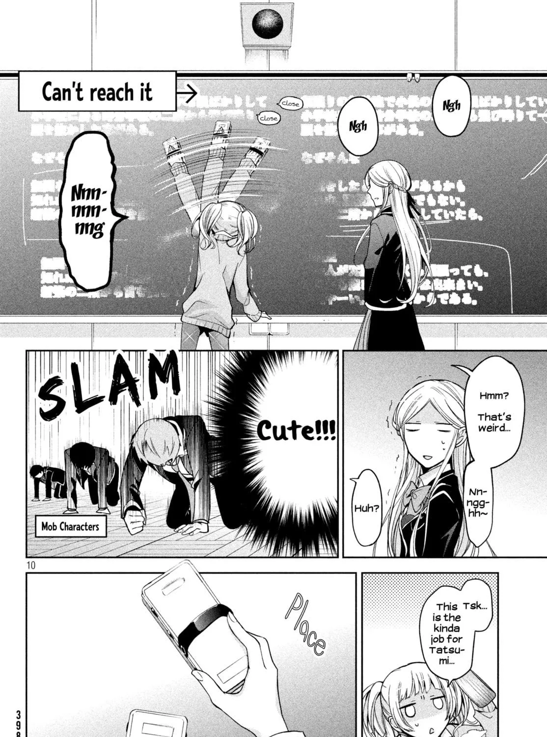 Amachin wa Jishou ♂ Chapter 5 page 19 - 