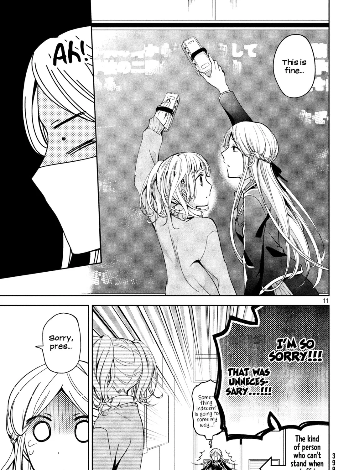 Amachin wa Jishou ♂ Chapter 5 page 21 - 