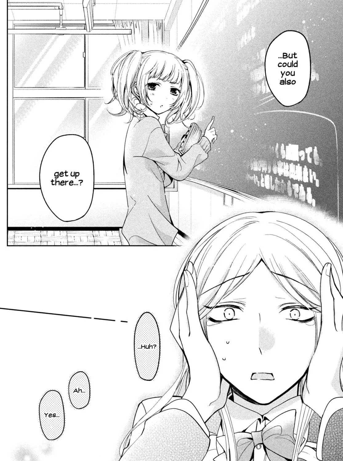 Amachin wa Jishou ♂ Chapter 5 page 23 - 