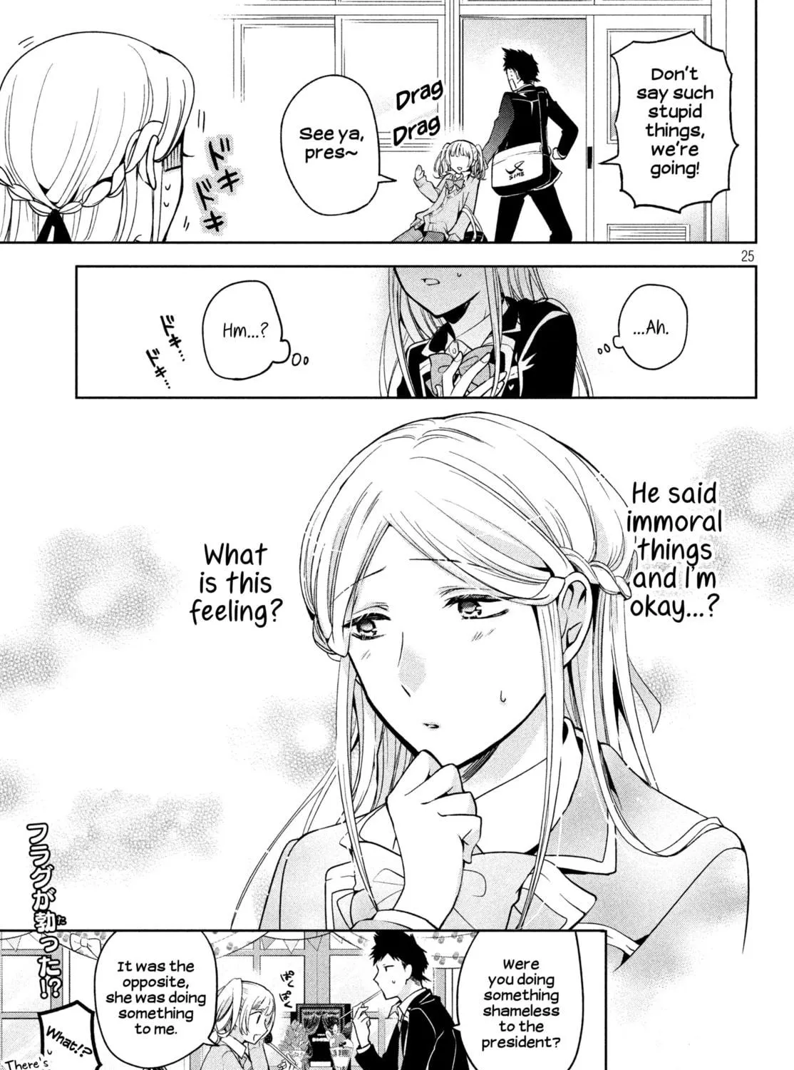 Amachin wa Jishou ♂ Chapter 5 page 49 - 