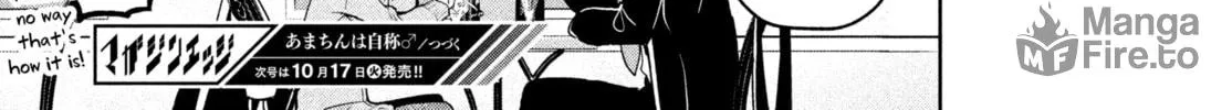 Amachin wa Jishou ♂ Chapter 5 page 50 - 