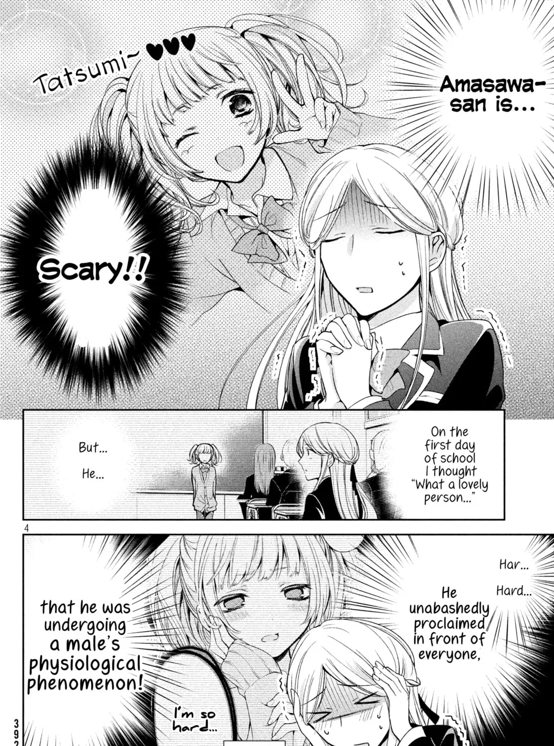 Amachin wa Jishou ♂ Chapter 5 page 7 - 
