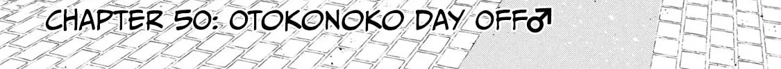 Amachin wa Jishou ♂ Chapter 50 page 2 - 