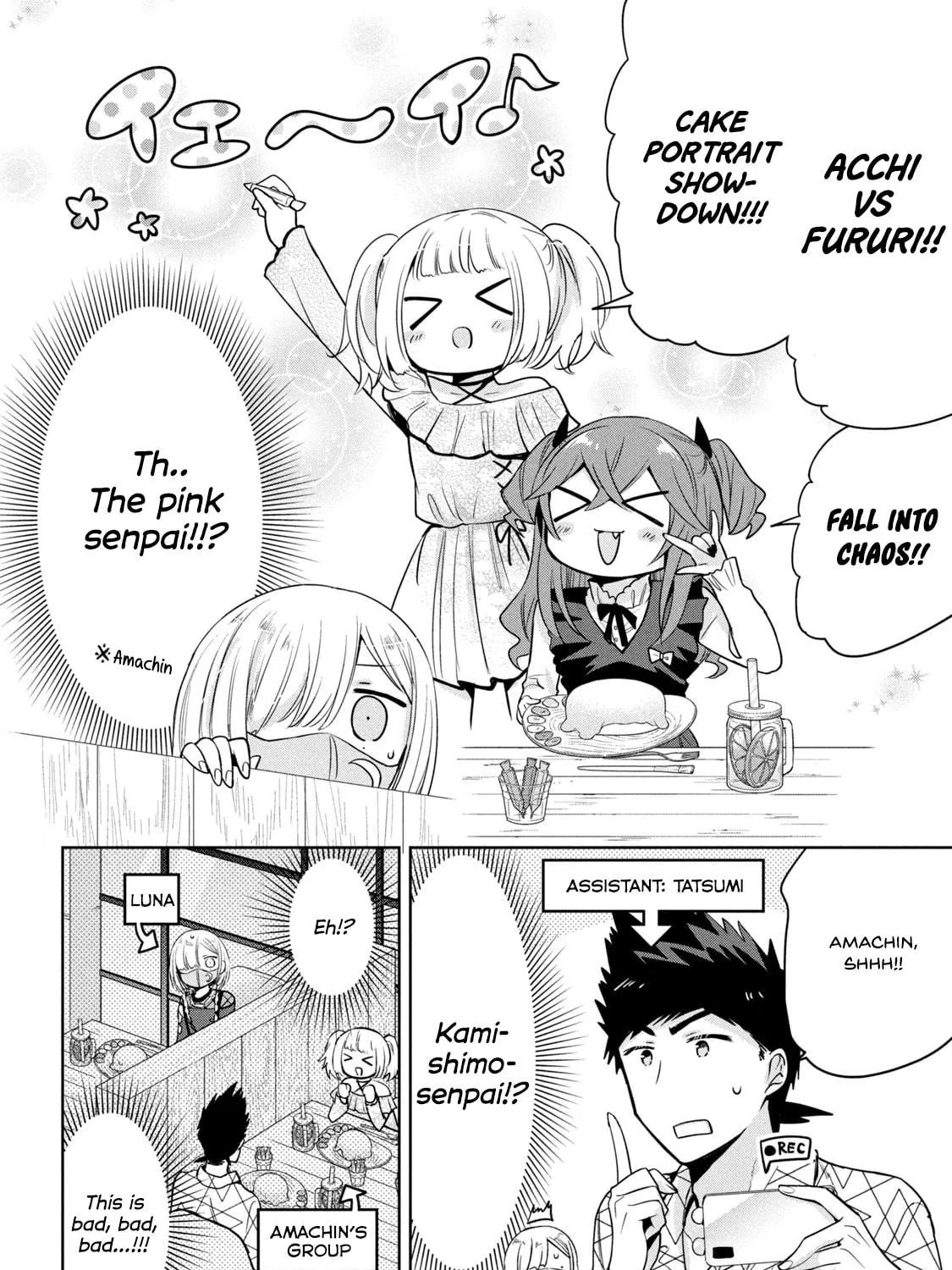 Amachin wa Jishou ♂ Chapter 50 page 11 - 