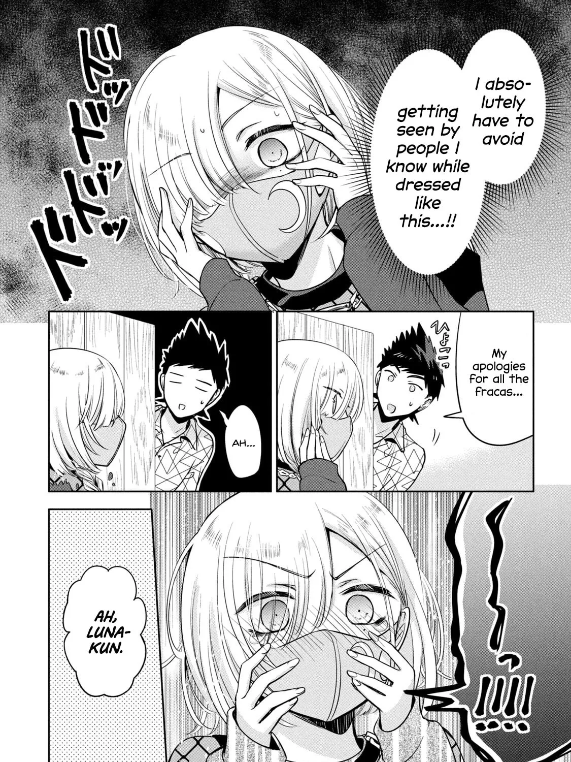Amachin wa Jishou ♂ Chapter 50 page 13 - 