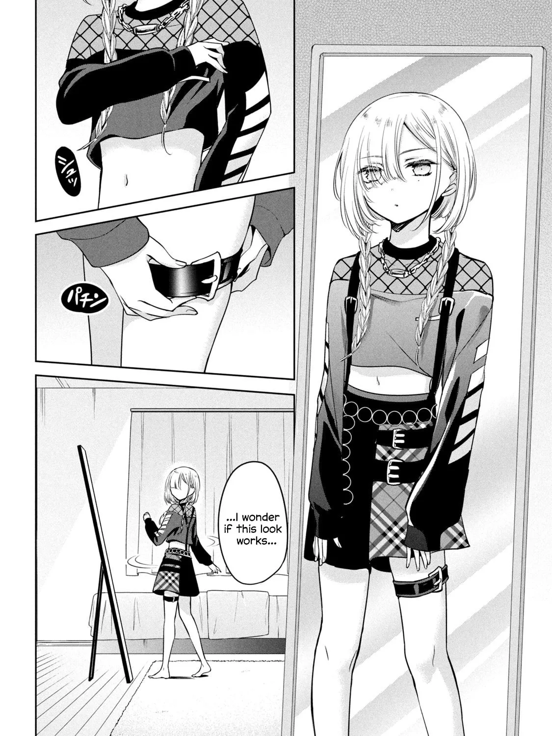 Amachin wa Jishou ♂ Chapter 50 page 3 - 