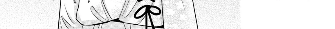 Amachin wa Jishou ♂ Chapter 50 page 32 - 