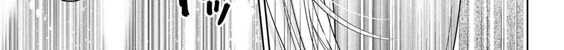 Amachin wa Jishou ♂ Chapter 50 page 46 - 