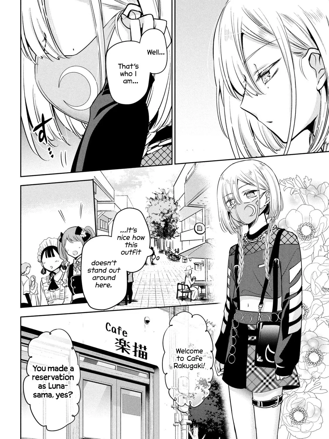 Amachin wa Jishou ♂ Chapter 50 page 7 - 