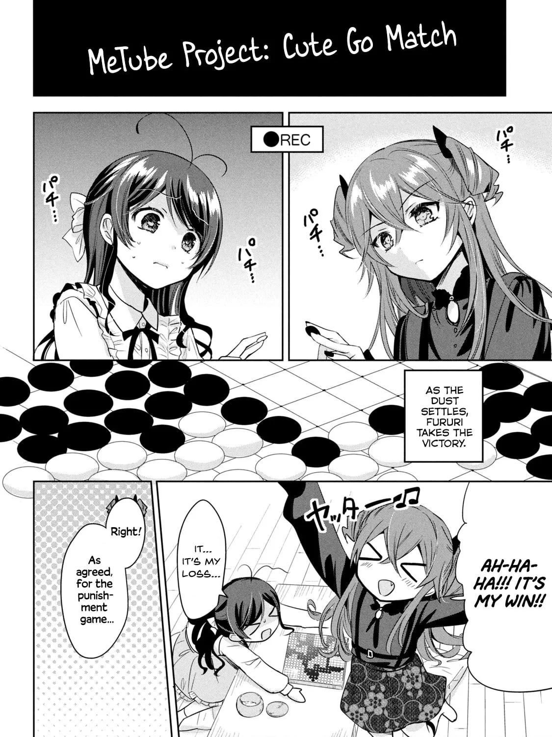 Amachin wa Jishou ♂ Chapter 51.5 page 15 - 