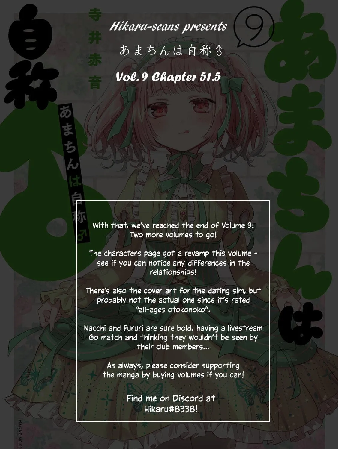 Amachin wa Jishou ♂ Chapter 51.5 page 19 - 