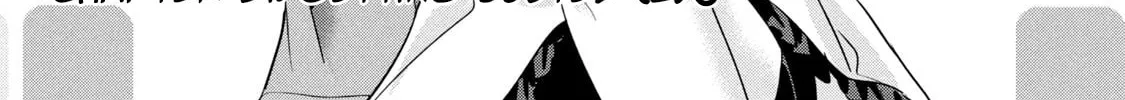Amachin wa Jishou ♂ Chapter 51 page 2 - 
