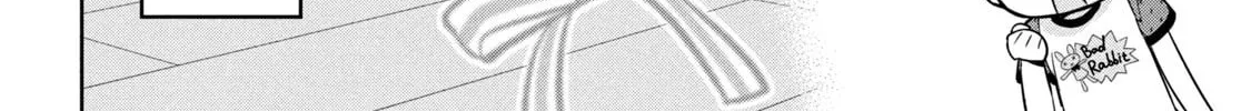 Amachin wa Jishou ♂ Chapter 51 page 16 - 