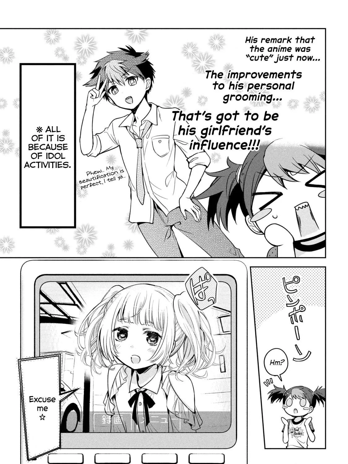 Amachin wa Jishou ♂ Chapter 51 page 17 - 