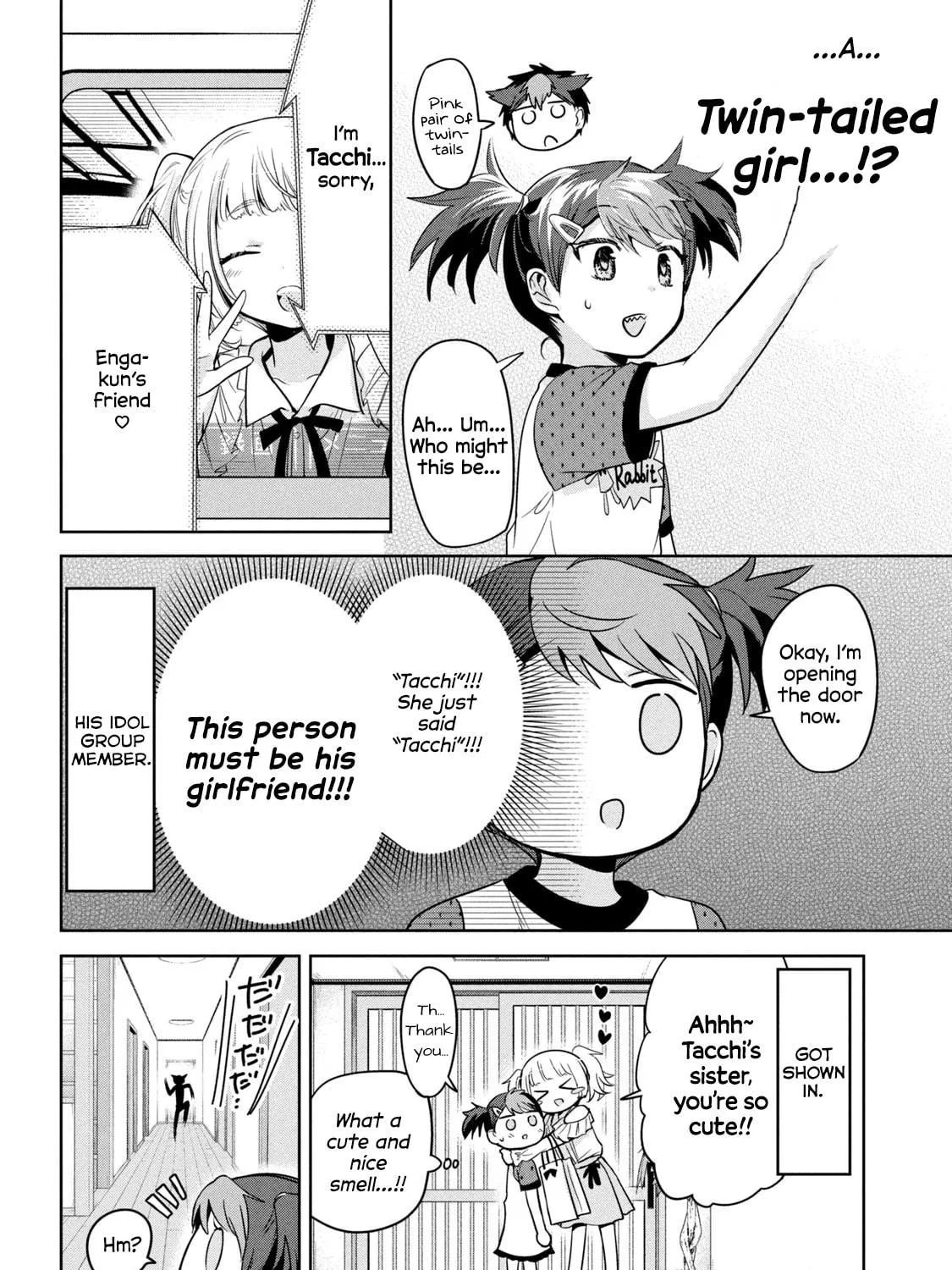 Amachin wa Jishou ♂ Chapter 51 page 19 - 