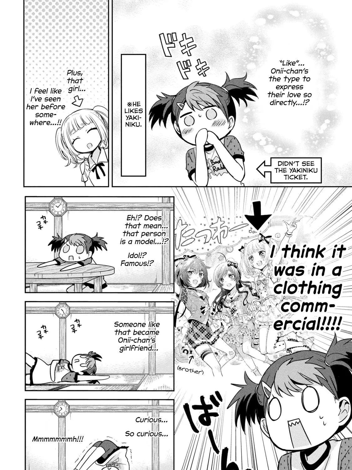 Amachin wa Jishou ♂ Chapter 51 page 23 - 