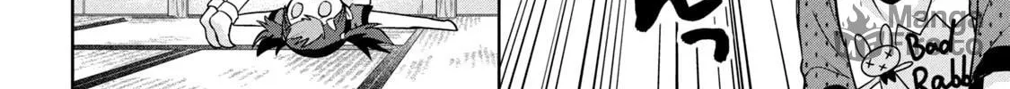 Amachin wa Jishou ♂ Chapter 51 page 24 - 