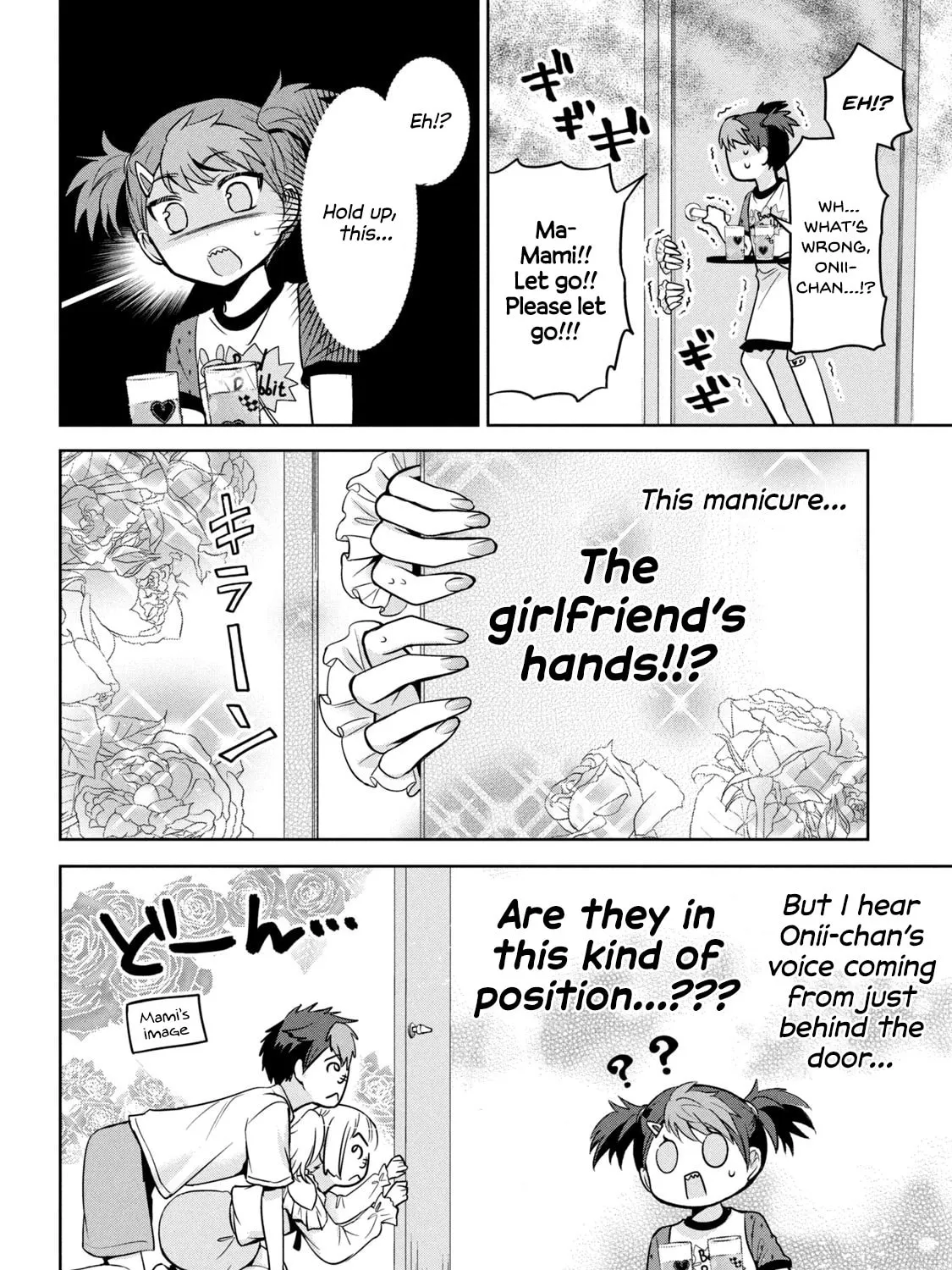 Amachin wa Jishou ♂ Chapter 51 page 27 - 