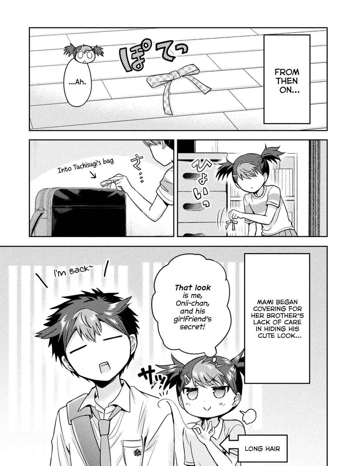 Amachin wa Jishou ♂ Chapter 51 page 45 - 