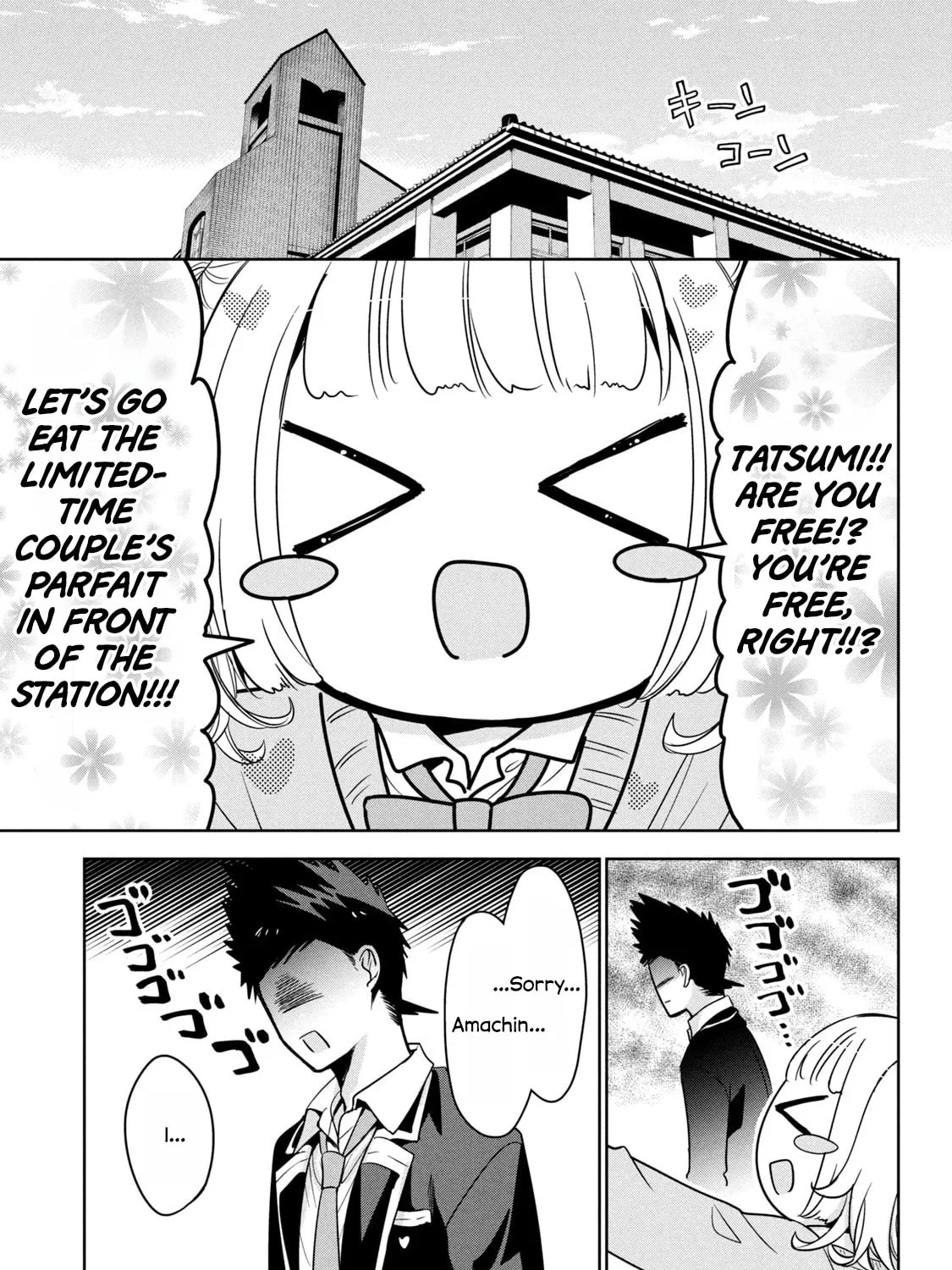 Amachin wa Jishou ♂ Chapter 52 page 1 - 